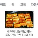 해피매점 - 창원시 성산구 공단로474번길 36 | 해피매점
