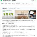 한일자동차병원 이미지