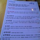 착한떡볶이 이미지