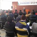 진주시 선거관리위원회 이미지