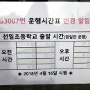 G3007 네이버블로그