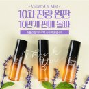 인셀덤미
