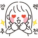 삼화밧데리 이미지