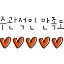 다사랑다방 - 상주시 서성3길 10 | 다사랑다방