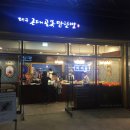 GS25 디큐브시티 이미지