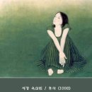 동심초 Daum카페