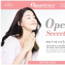 시크릿박스 이미지