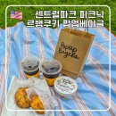 르뱅베이글 | 뉴욕 여행 필수 코스 센트럴파크 피크닉 팝업베이글 르뱅베이커리 포장