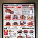 굽네치킨비산동점 이미지