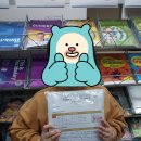 마북초등학교 | [공지] [초등부 뉴스] 🐝5,000 Words Spelling BEE! Congratulations~👑