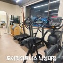 모아핏휘트니스낙성대역점 - 관악구 남부순환로 1923 | 낙성대역 헬스장 여성전용 PT 만족 100% 내돈내산 ”모아핏 휘트니스 낙성대점“
