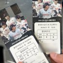 라비다샵 김해중앙 | 사직야구장 중앙탁자석 23블럭 시야/ 동래라거 송헌집 등 먹거리/ 롯데자이언츠샵 후기