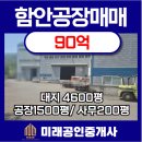 봄비공인중개사사무소 이미지