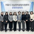 법무법인천지인서부분사무소
