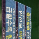 백조문구