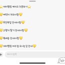제이델링 여수점 네이버블로그