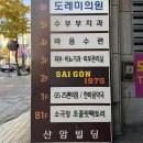 뮤지컬 어린왕자 | [부산 어린이 뮤지컬] 대연동 초콜릿팩토리 소극장 ‘어린왕자’ 보고 온 솔찍후기!