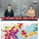 중국을 중국이라고 말못하는 빙신 이미지