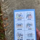 묵계경로당 이미지