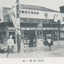 남일약국 이미지