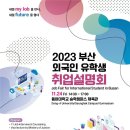 동아대 부산체육관 이미지