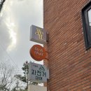 플루트 | 웨이팅 가득 딸기케이크 맛집 솔직후기 성수동 디저트 카페 라프레플루트