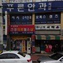 광동세탁소 이미지