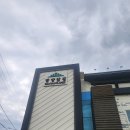 일정떡갈비 | 담양앞집 떡갈비국수전문점 방문후기｜담양 떡갈비국수와 죽순들기름국수 맛집 솔직리뷰