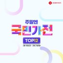 국민라이프주