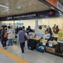 충주시 로컬푸드 직매장 충주씨샵 이미지