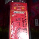 중동철물 이미지