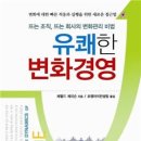 포엠경영컨설팅