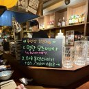 타키 한남점 | [서울 용산] 한남동 이자카야 타키 한남점 솔직후기 by 솔직러J