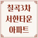 구암동404 이미지
