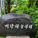 비오는날 수채화 이미지