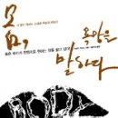 욕망으로부터 이미지