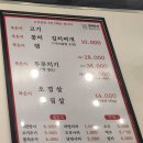 김치도가 독산역점 | [일상] 독산역 직장인 맛집 김치도가 후기