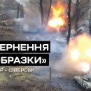 우크라이나 T-72 탱크들이 참호 속에서 날뛰는 득시글 러시아군들을 섬멸하는 동영상 이미지