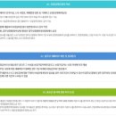 산재 - 영등포구 선유로 146 | 산재