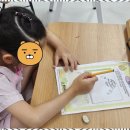 이음논술 | 검단독서논술 생각과 표현이 자라나는 시간, 이음루미북클럽 후기