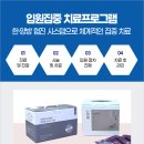 해동한방병원 이미지