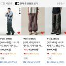 신세계패션 | [패션] 무신사 스탠다드 신세계백화점 광주점 오픈런 후기 26.04.16 (목)