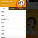 다사읍작은도서관 | 다사 장난감도서관 / 달성군 장난감도서관