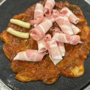 쭈야쭈삼