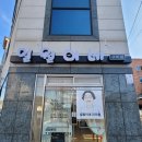 여헌로7길-1 이미지