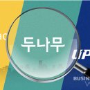 큰나무 주식회사 이미지