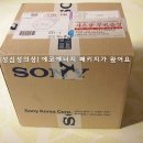 아이에코에너지 네이버블로그