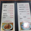 진부령황태구이 이미지