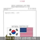 김세호 행정사 사무소 이미지