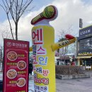 엔젤스코인 노래연습장 대전관저점 | #대전코인노래방 #엔젤스 코인 노래연습장 대전 관저점